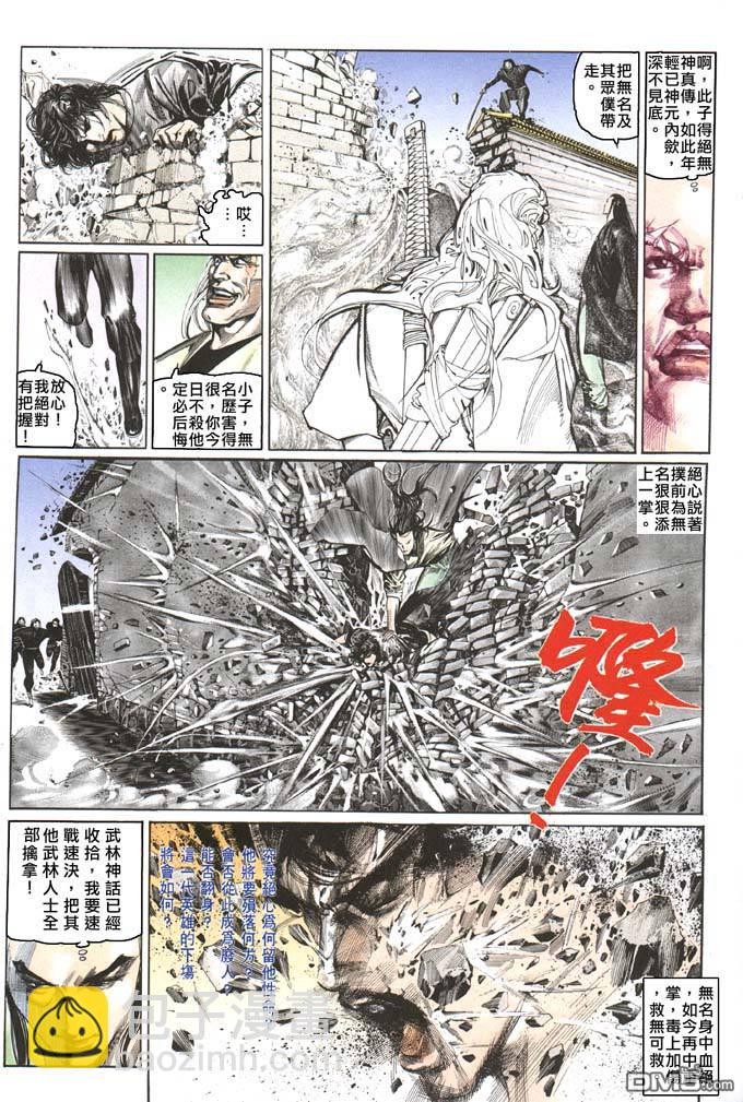 第72卷11