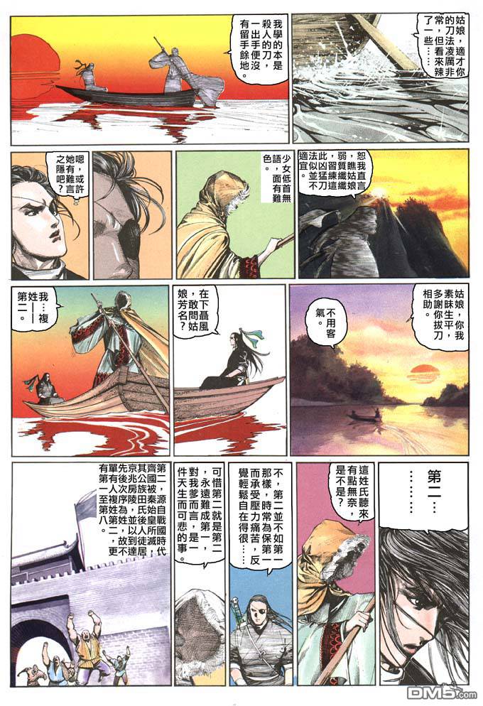 第72卷18
