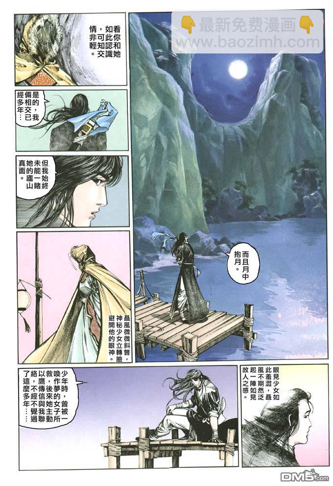 第72卷22