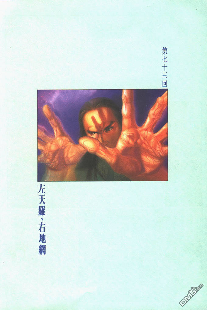第73卷0