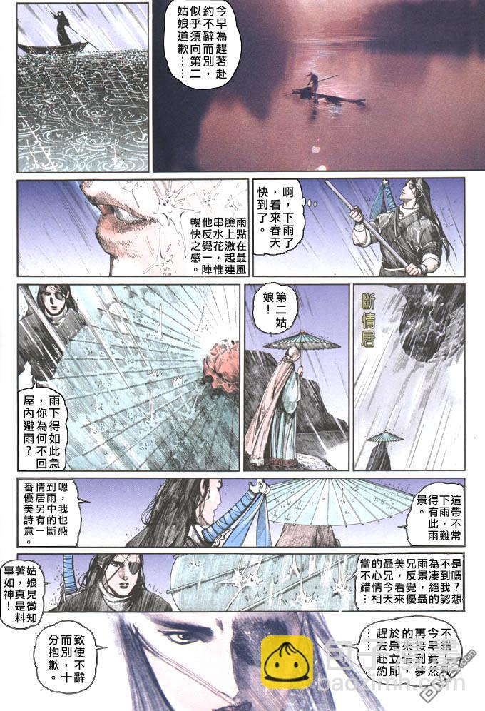 第73卷13