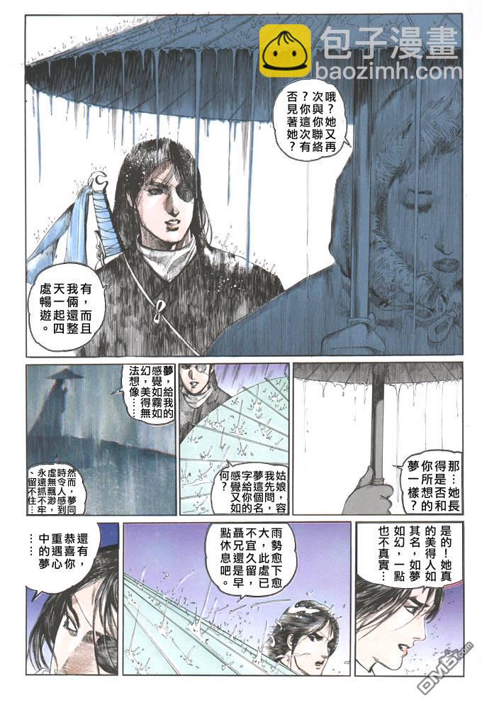 第73卷14