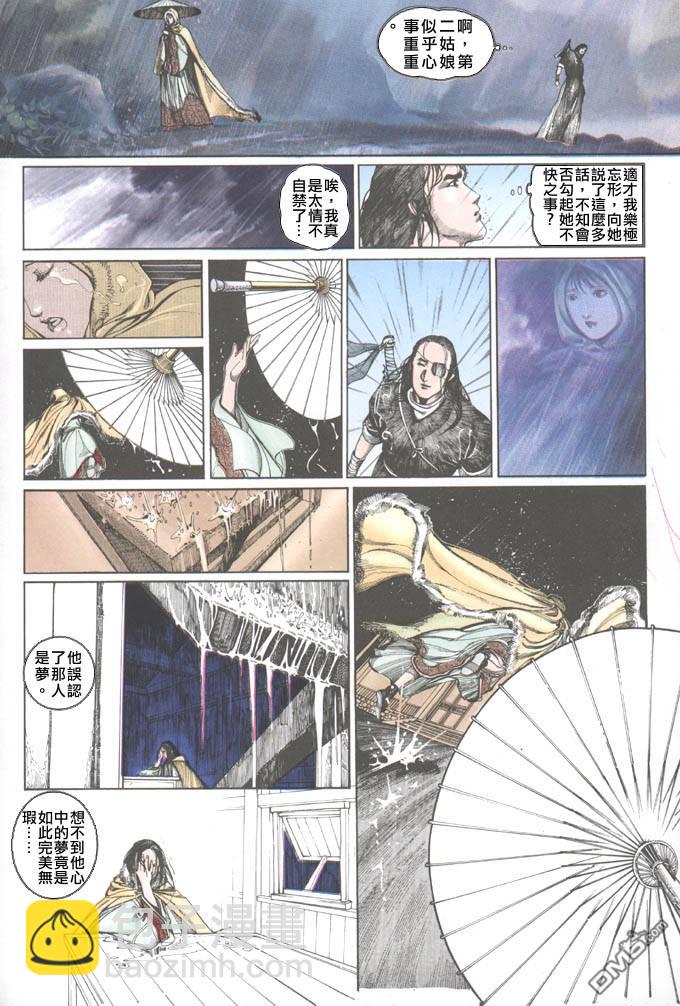 第73卷15