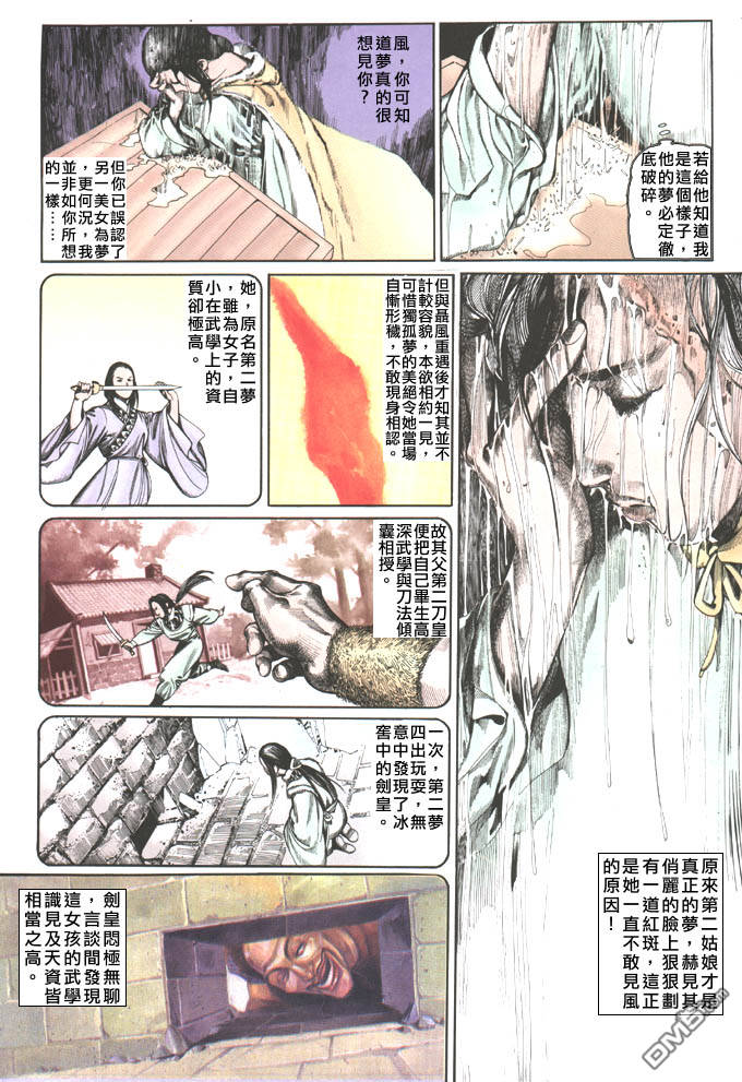第73卷16