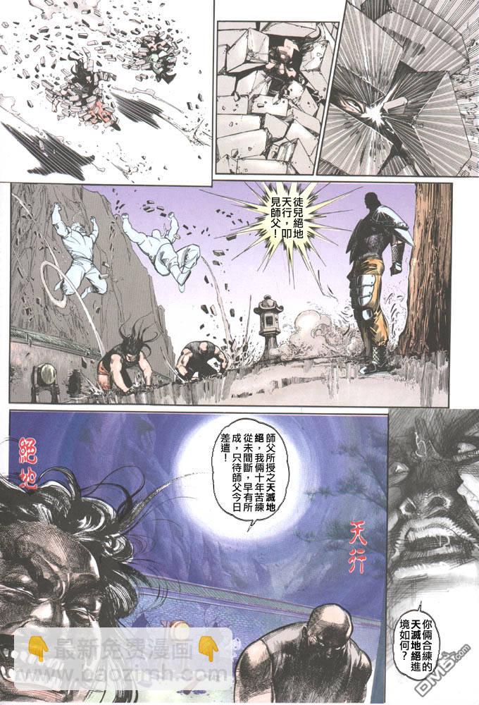 第73卷19