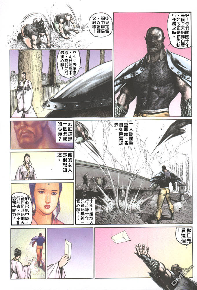 第73卷20