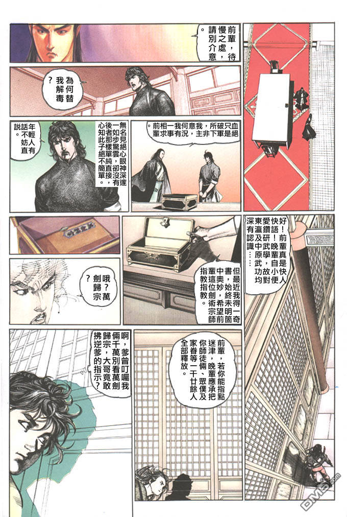 第73卷23