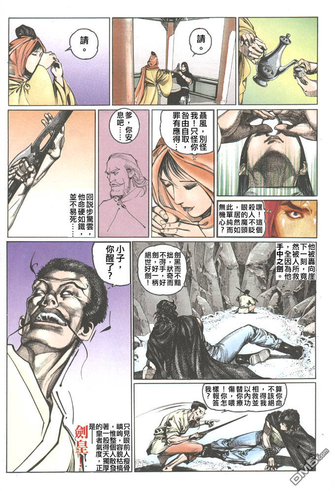 第73卷27