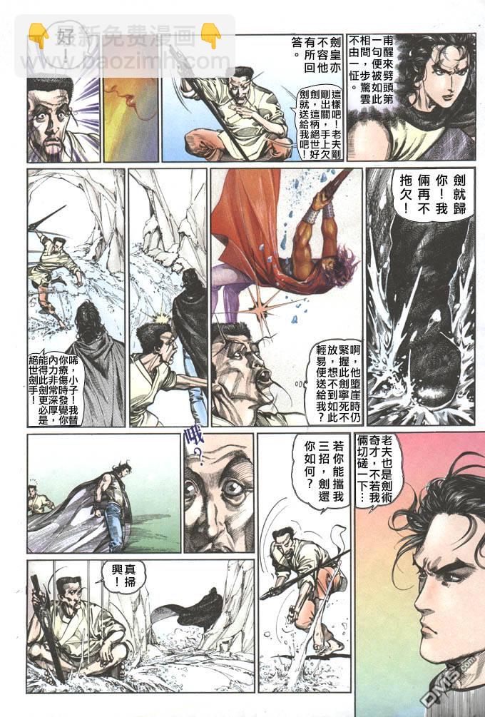 第73卷28