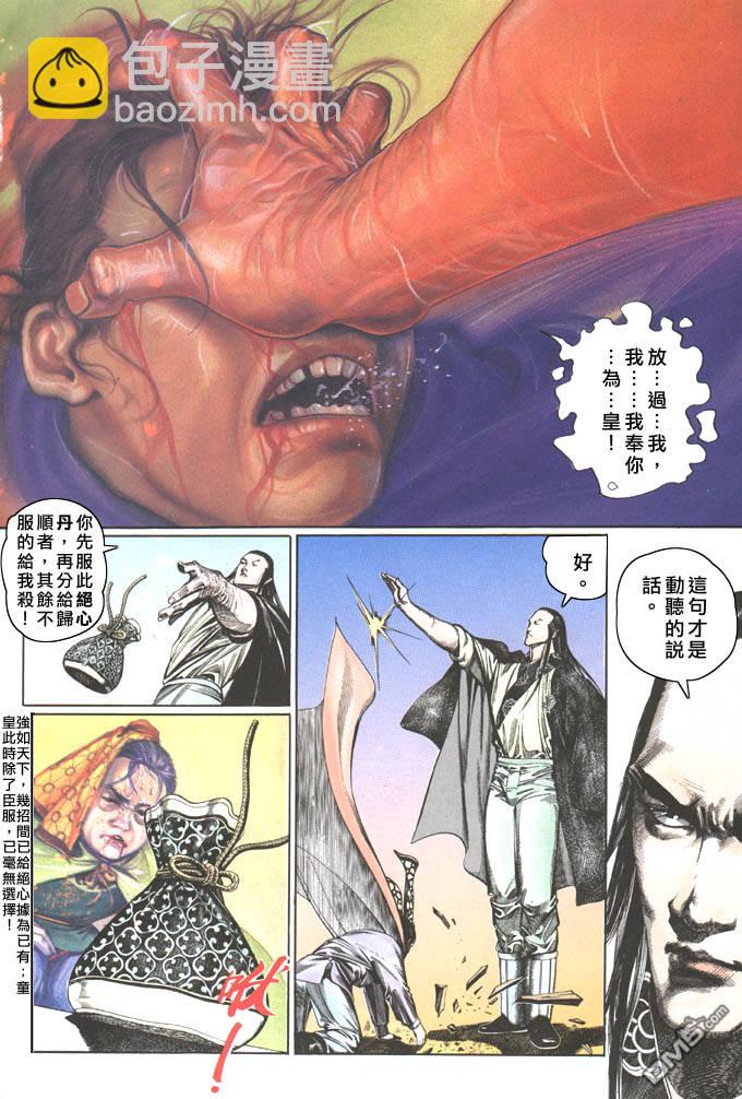 第73卷5