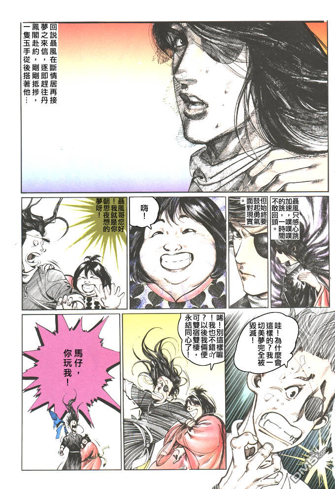 第73卷6