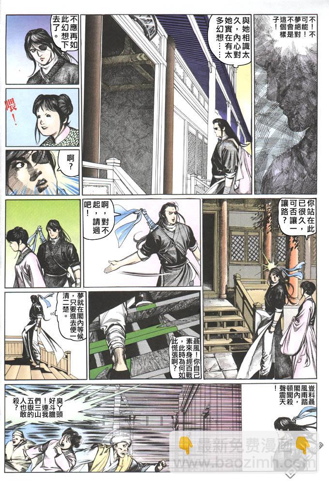 第73卷7