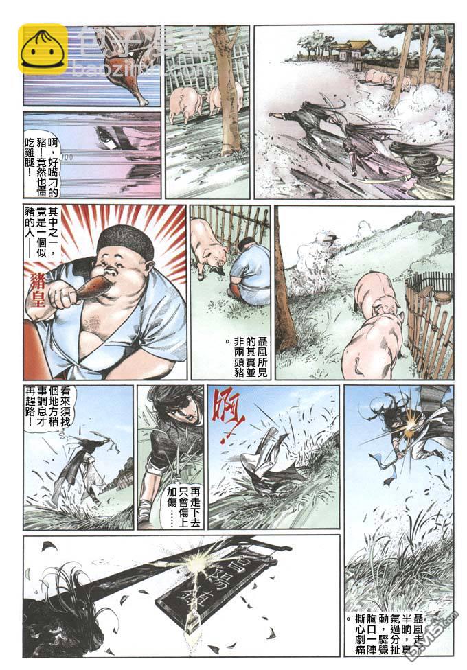 第75卷12