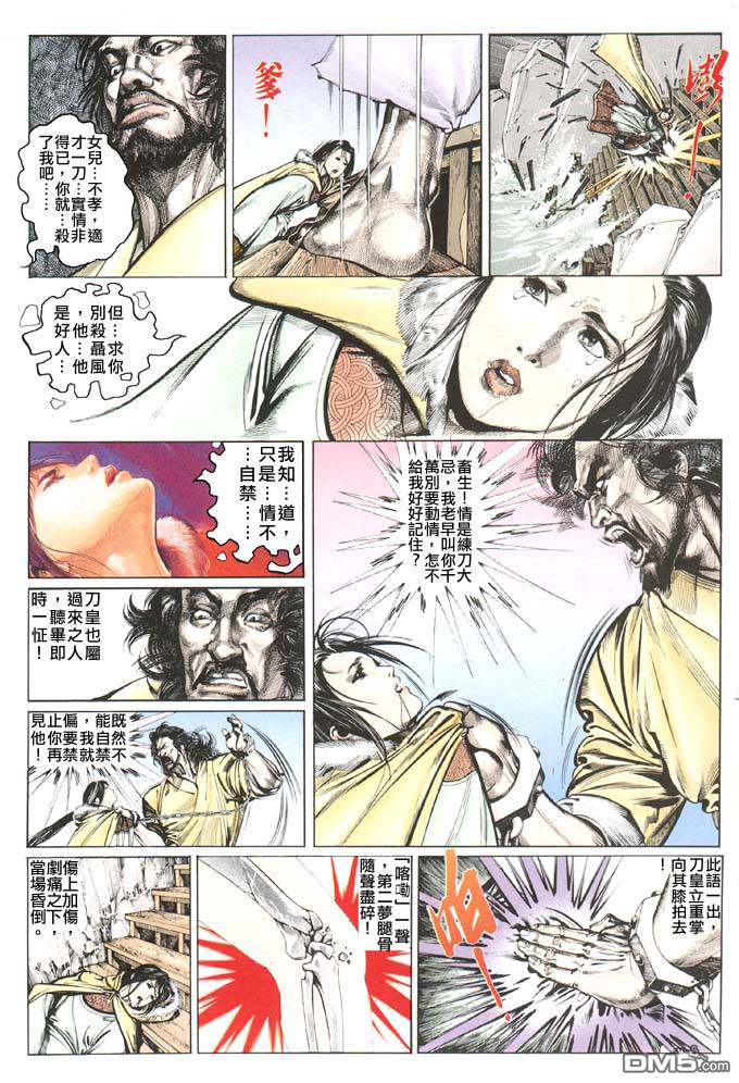 第77卷17