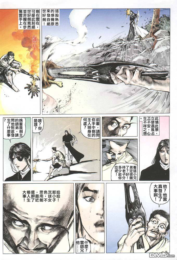 第77卷25