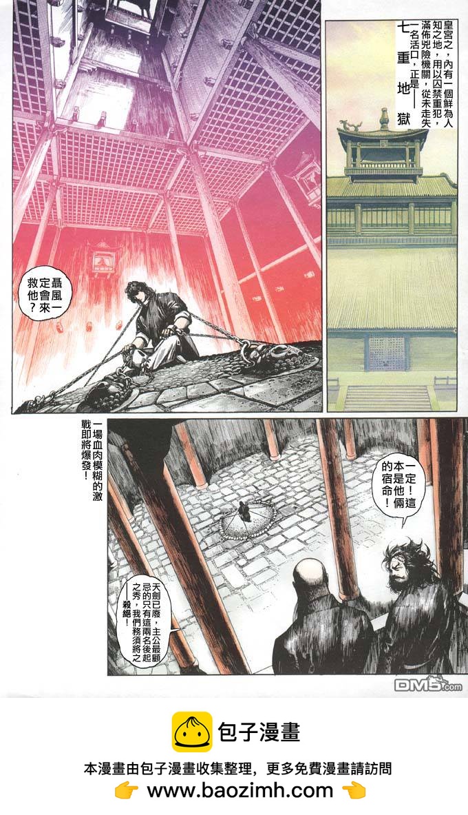 第77卷28
