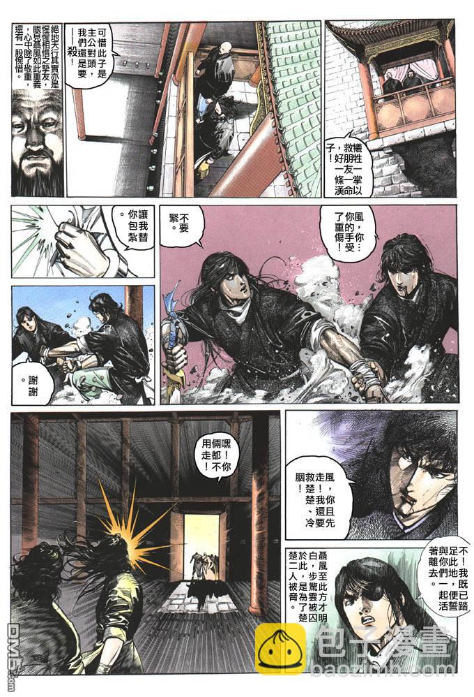 第78卷10