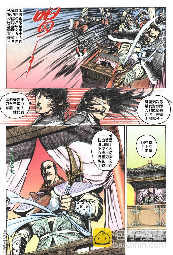 第78卷12