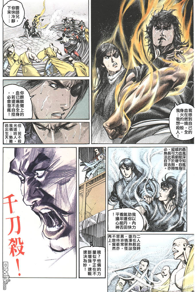 第78卷19
