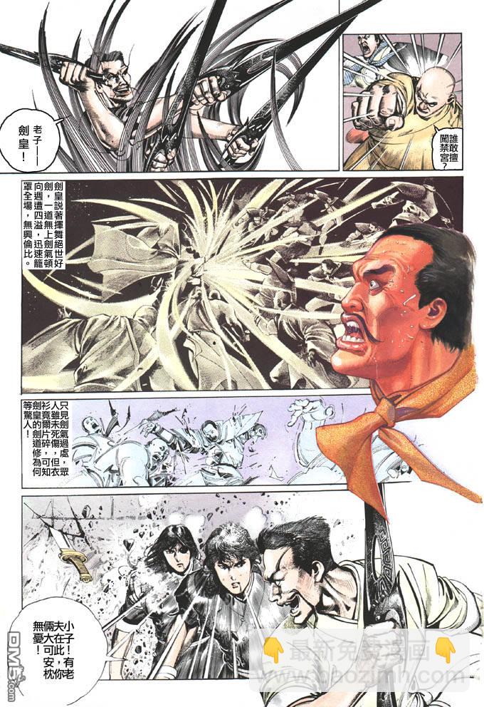 第78卷24
