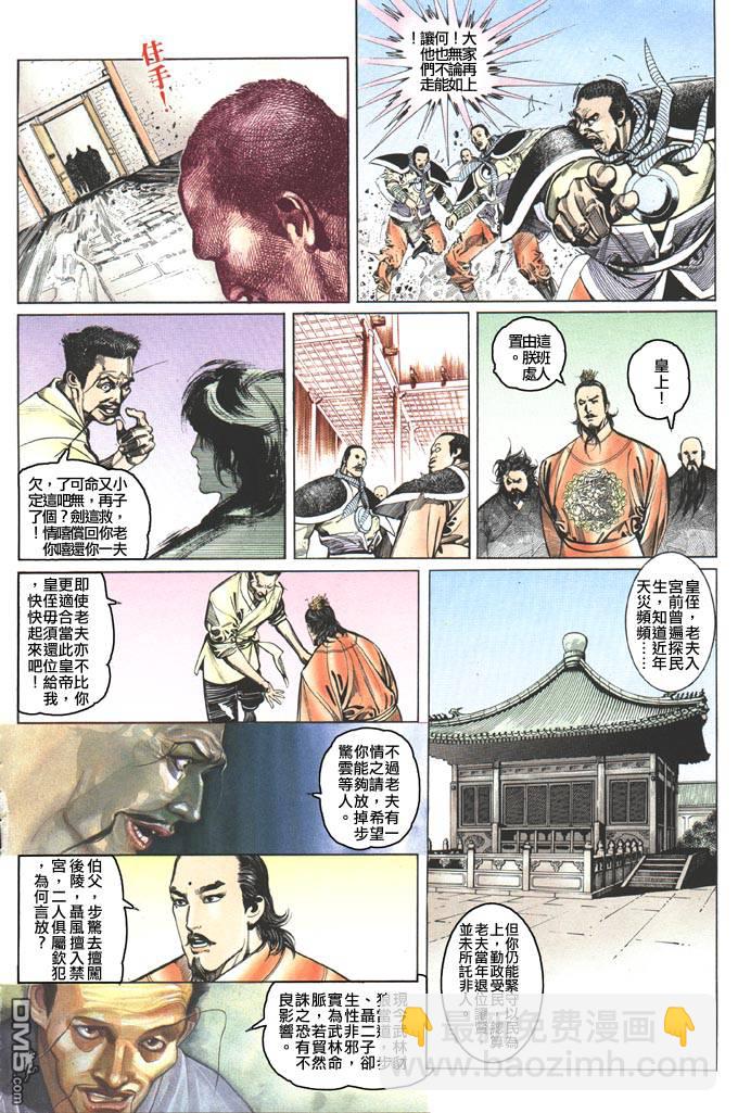 第78卷25