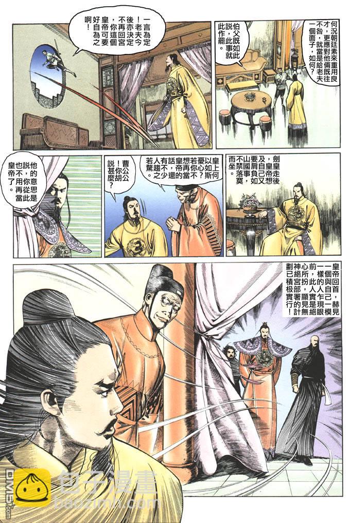 第78卷26
