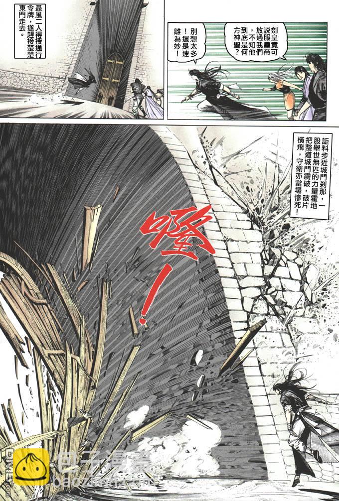 第78卷27