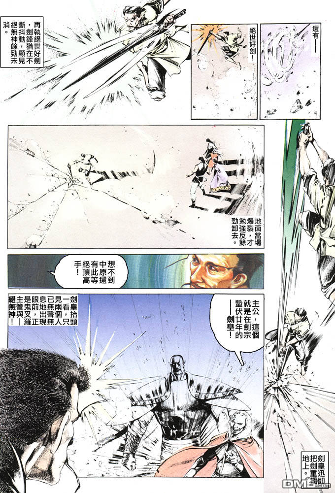 第79卷17