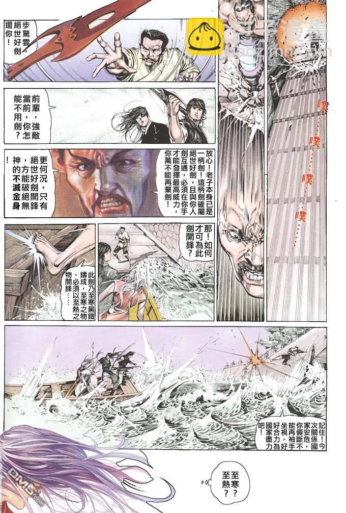 第80卷11