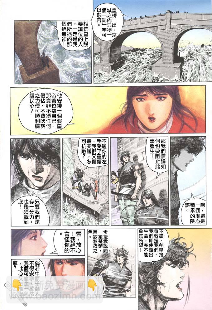 第80卷18
