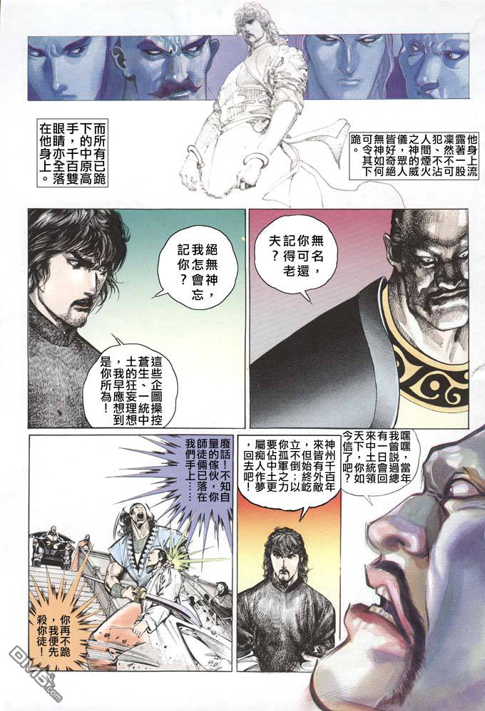 第80卷22