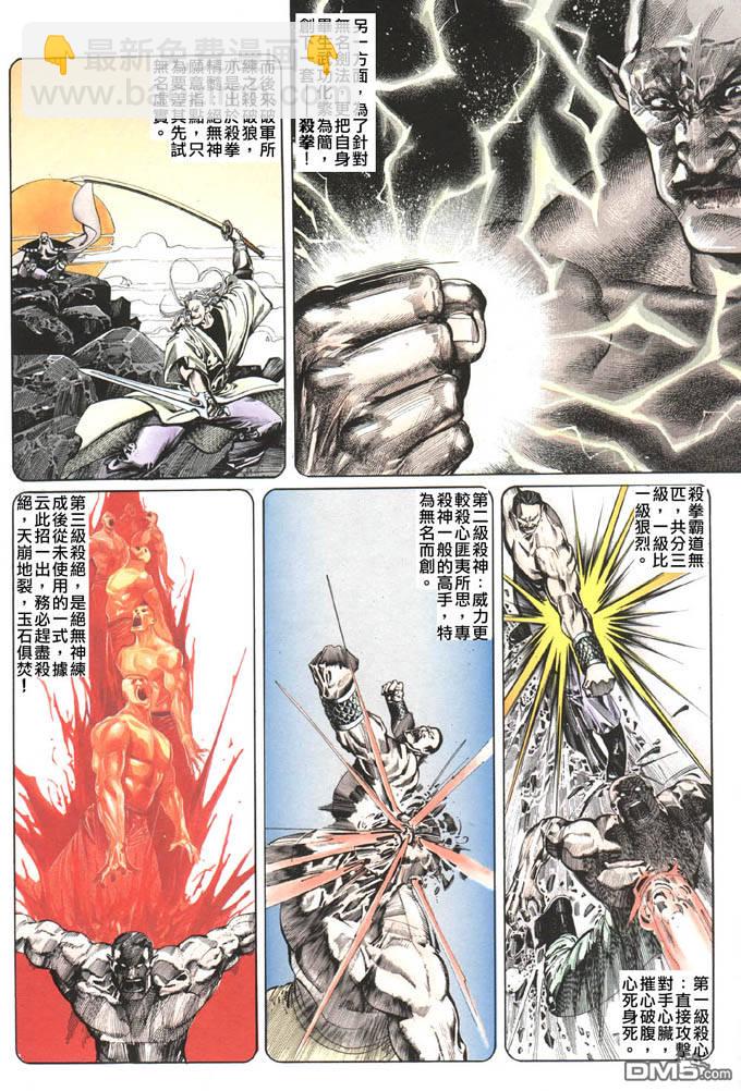 第81卷5