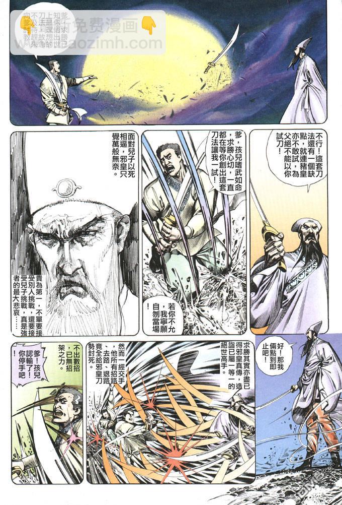 第82卷16