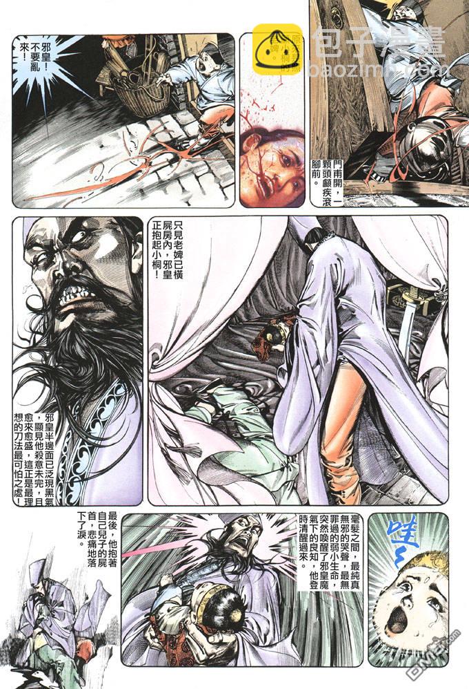 第82卷18