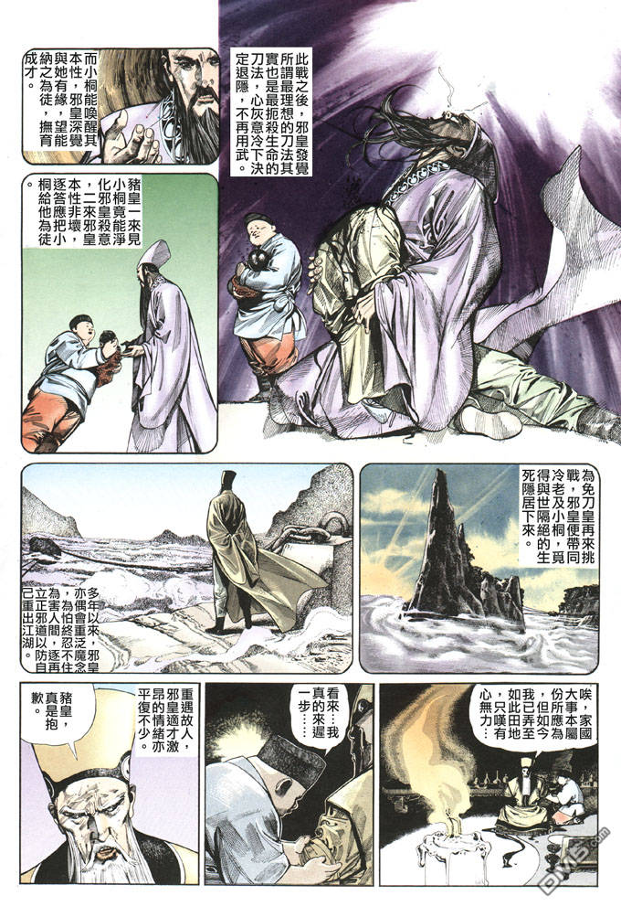 第82卷19