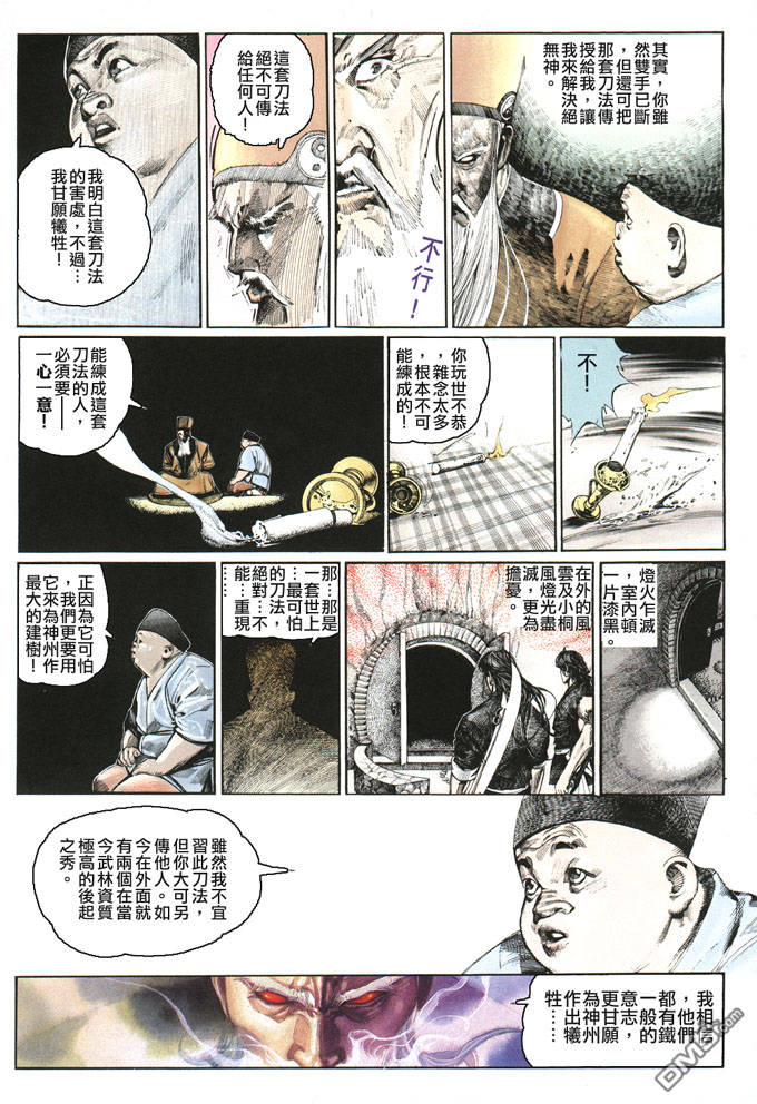 第82卷20