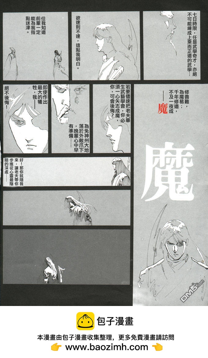 第82卷27