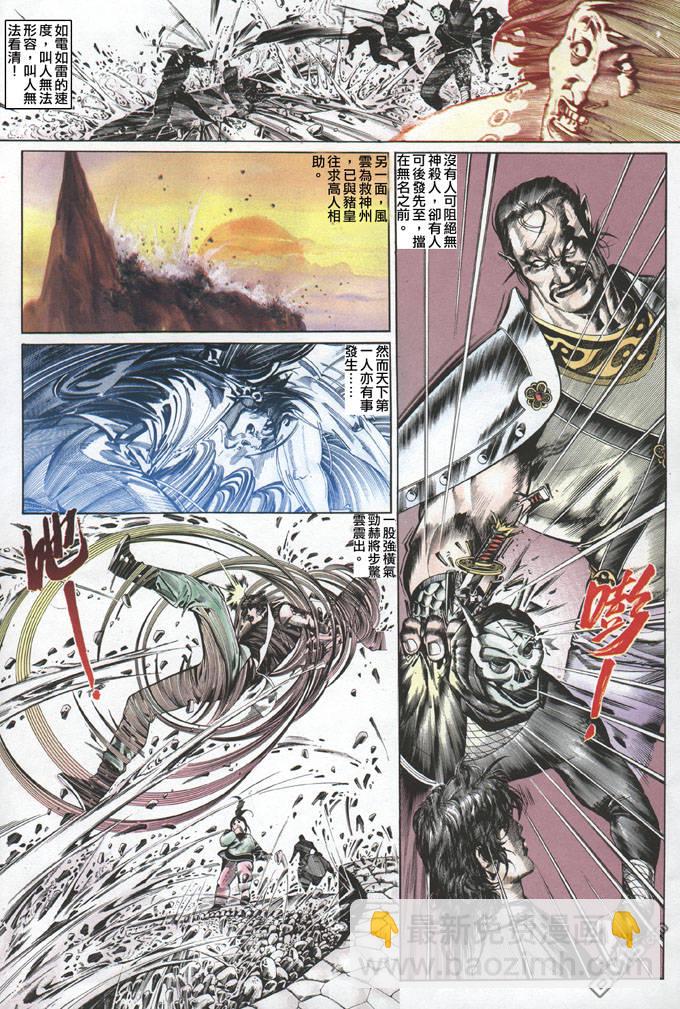 第82卷3