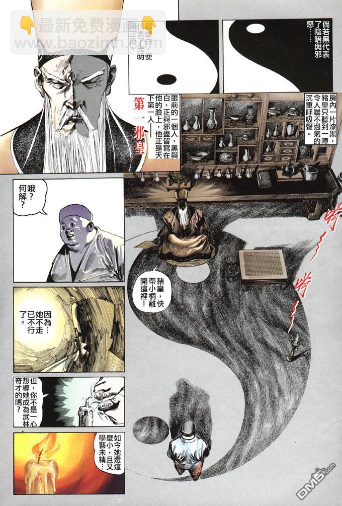 第82卷5