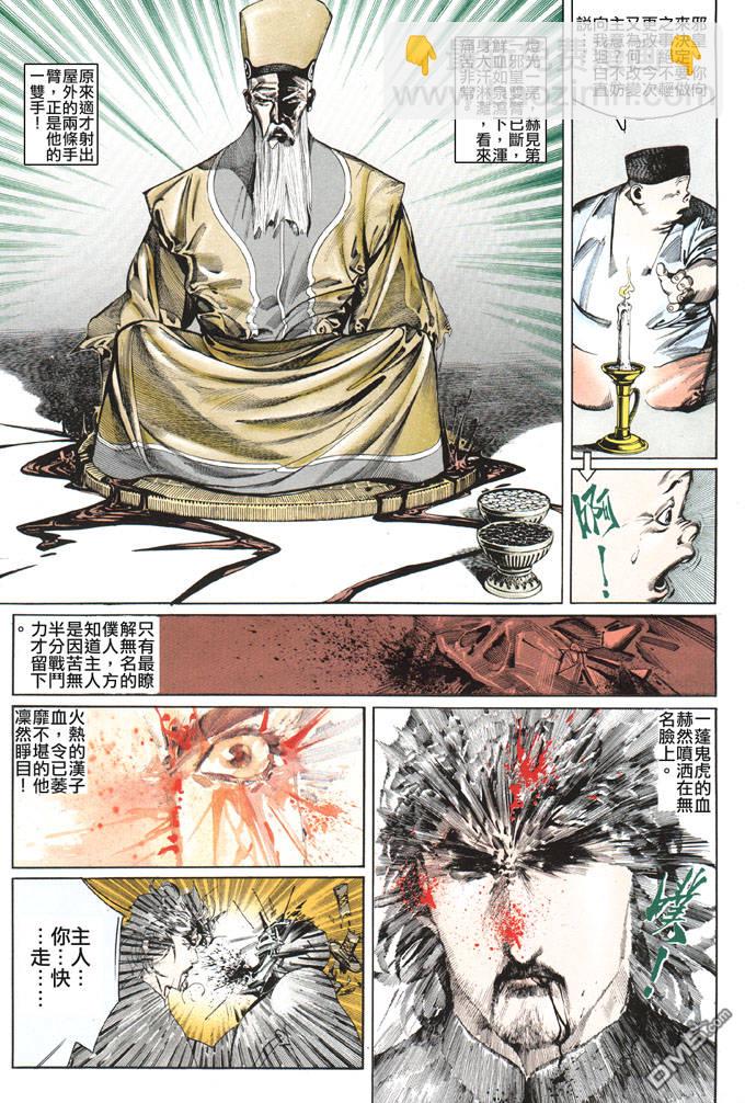 第82卷6