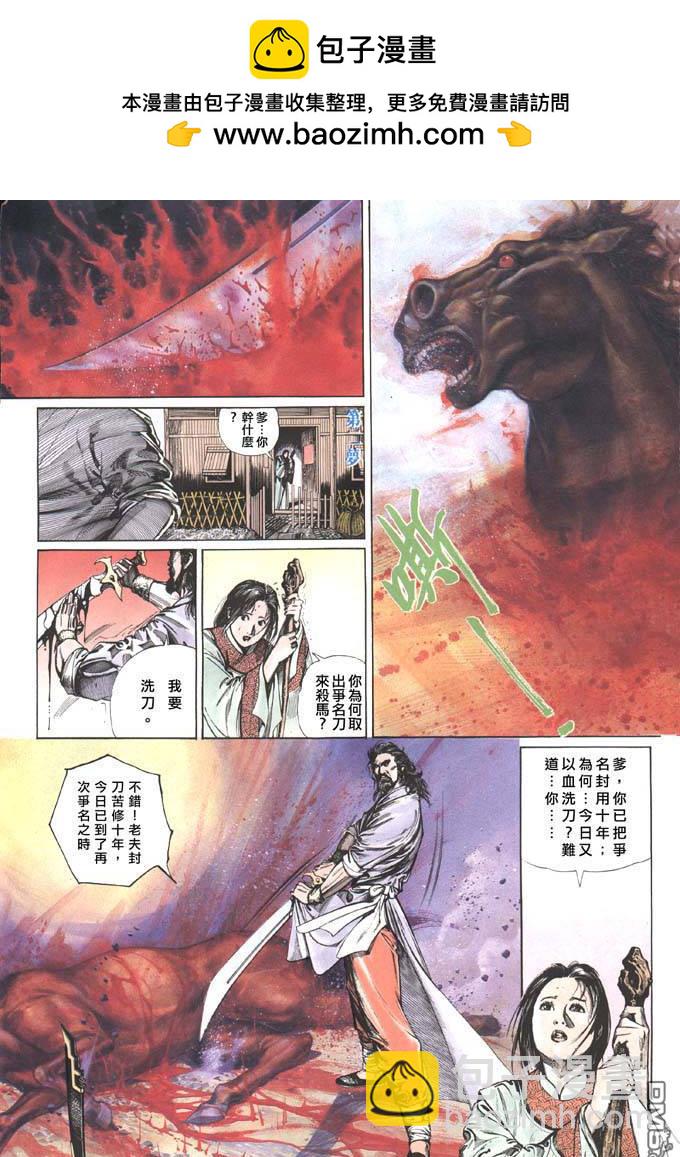 第83卷1