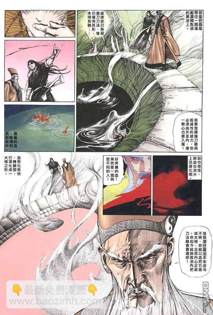 第83卷23