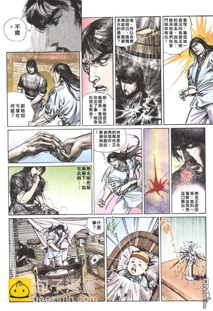 第83卷4