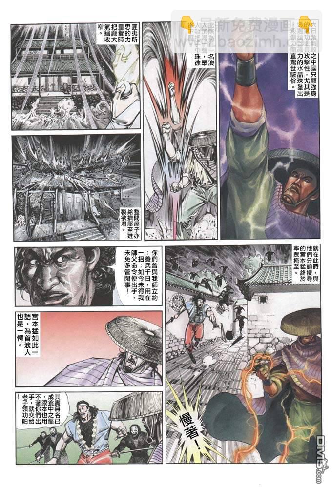 第83卷7