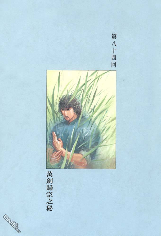 第84卷0