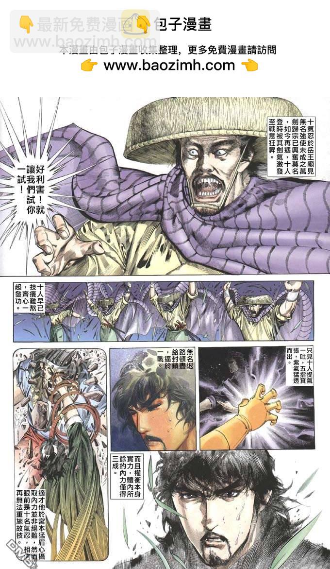 第84卷1
