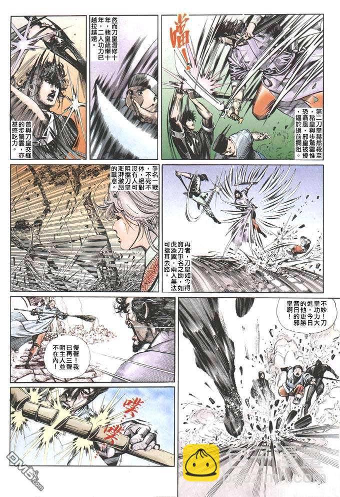 第84卷10