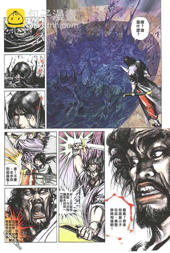 第84卷13