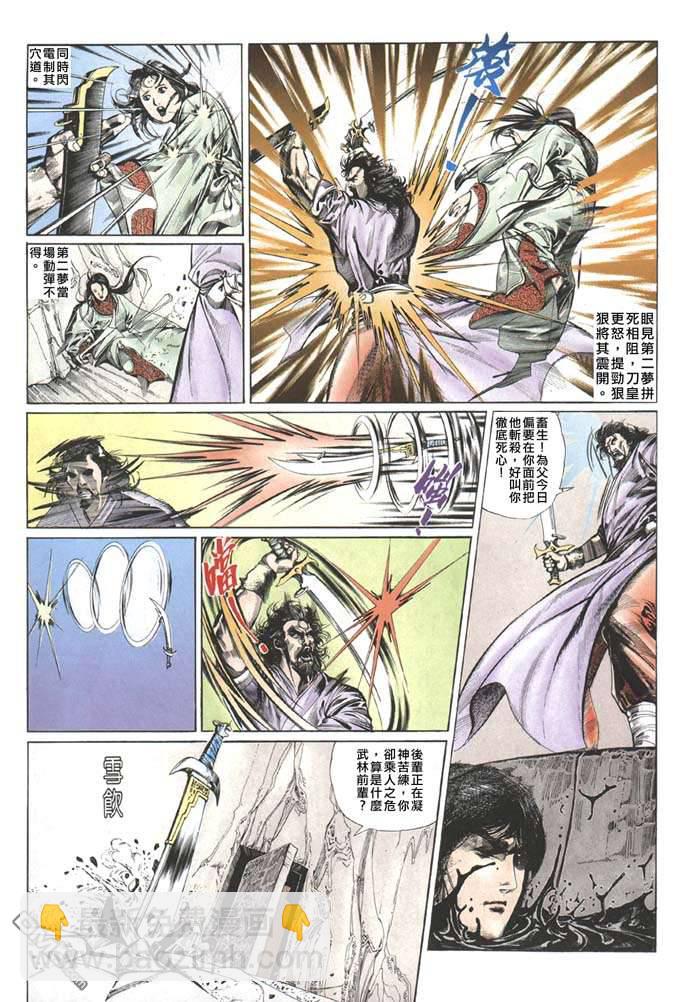 第84卷14