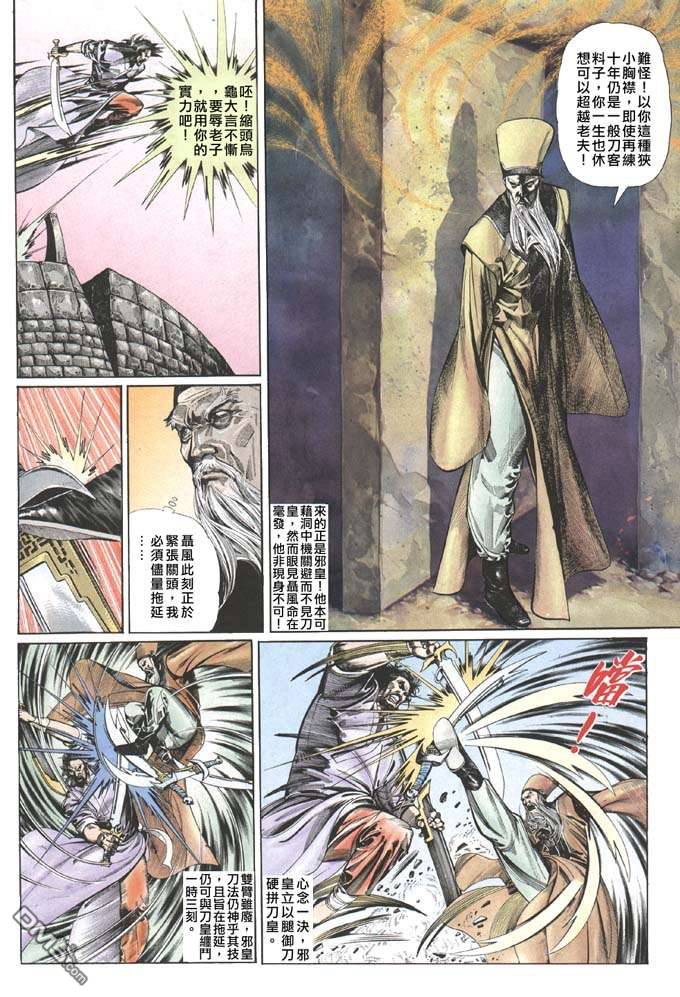 第84卷15